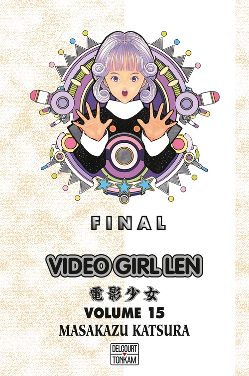 ebook cover of Video Girl Aï T15, by Masakazu Katsura