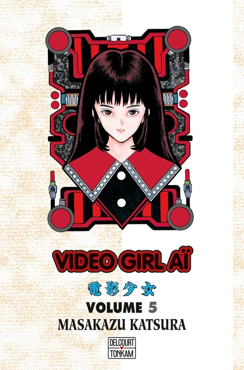 ebook cover of Video Girl Aï T05, by Masakazu Katsura
