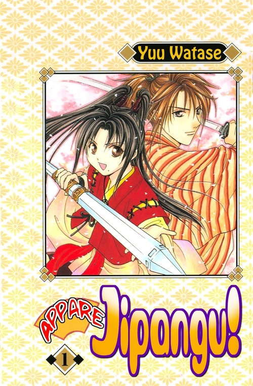 Couverture ebook de Appare Jipangu T01, de Yu Watase