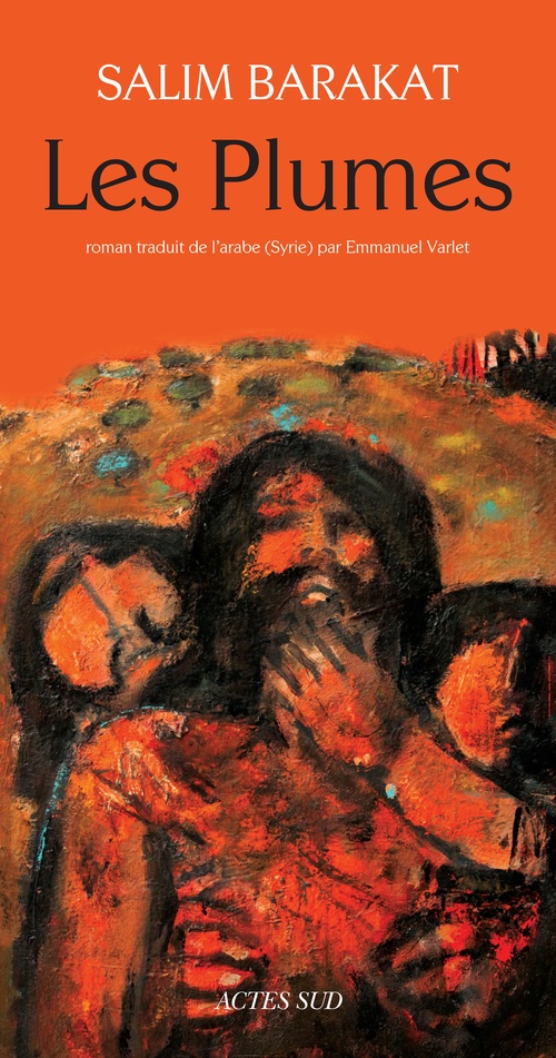 ebook cover of Les Plumes, by Salim Barakat