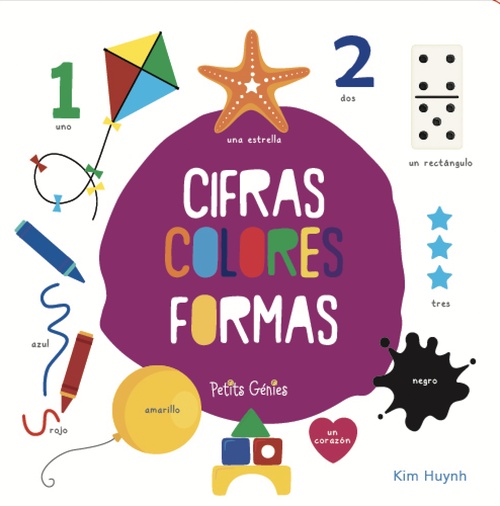 ebook cover of Cifras, Colores, Formas, by Stephanie G. Vachon