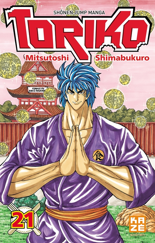 Couverture ebook de Toriko T21, de Mitsutoshi Shimabukuro