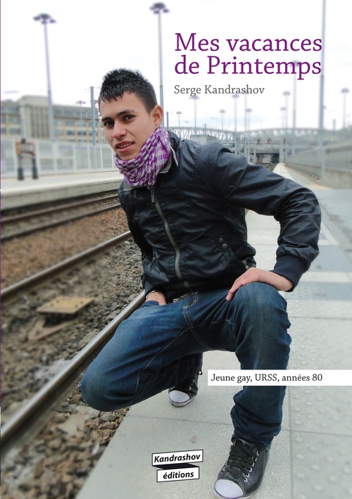 Couverture ebook de Mes vacances de Printemps (roman gay), de Serge Kandrashov