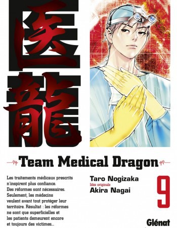 ebook cover of Team Medical Dragon - Tome 09, by Taro Nogizaka