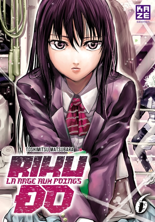 Couverture ebook de Riku-do T06, de Toshimitsu Matsubara