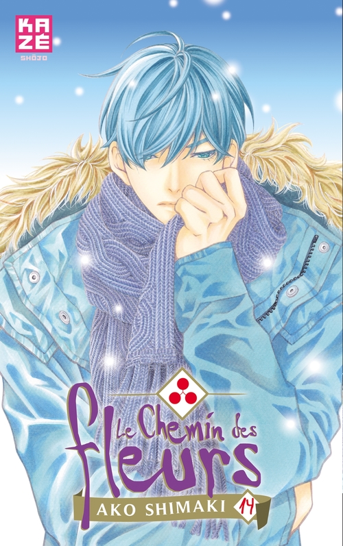 ebook cover of Le Chemin des fleurs T14, by Ako Shimaki
