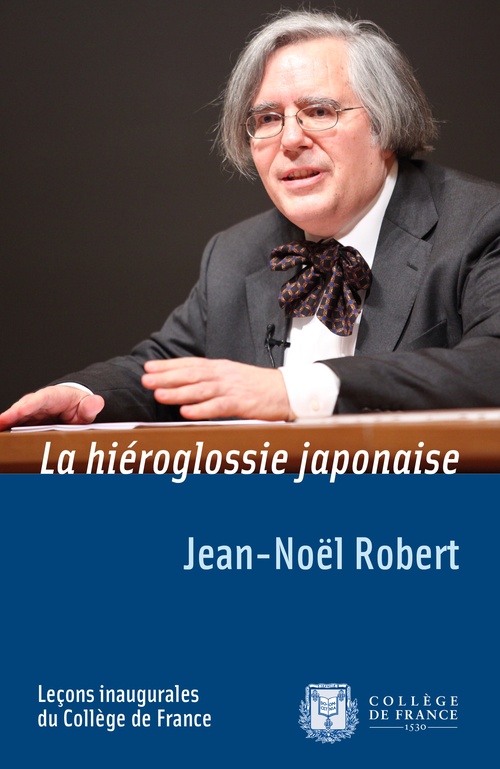 ebook cover of La hiéroglossie japonaise, by Jean-Noël Robert