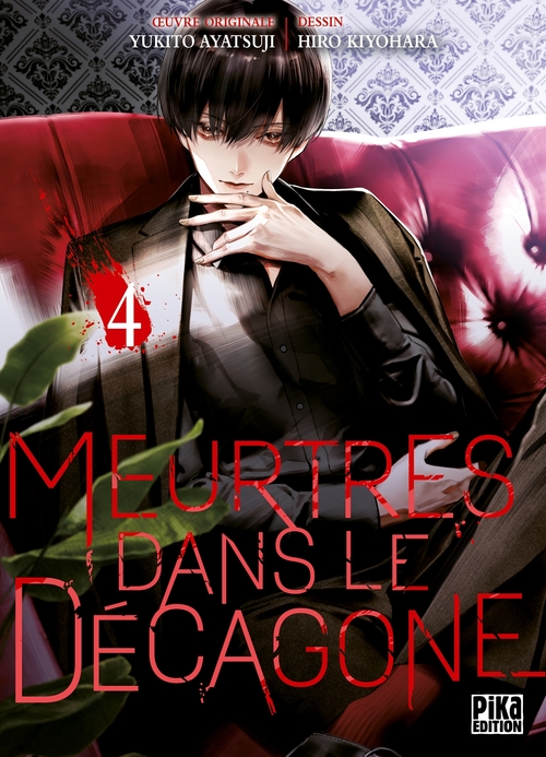 Couverture ebook de Meurtres dans le décagone T04, de Hiro Kiyohara