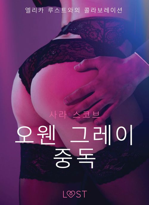 Couverture ebook de    -  , de Sarah Skov