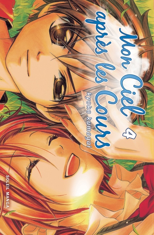 Couverture ebook de Mon ciel après les cours T04, de Kyoko Kumagai