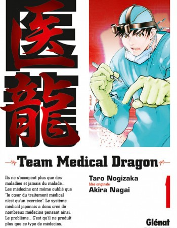 Couverture ebook de Team Medical Dragon - Tome 01, de Akira Nagai