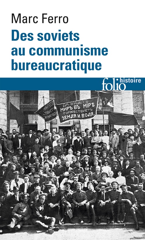 ebook cover of Des soviets au communisme bureaucratique. Les mécanismes d'une subversion, by Marc Ferro