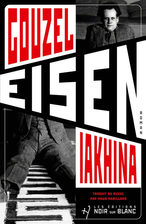 ebook cover of Eisen. Prix Transfuge du roman russe 2026, by Gouzel Iakhina