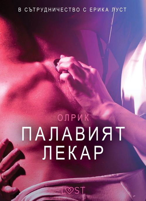 Couverture ebook de   - E, de - Olrik