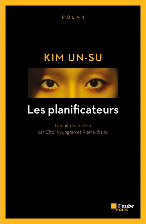 ebook cover of Les planificateurs, by Un-su Kim, Kwon Hang Choi