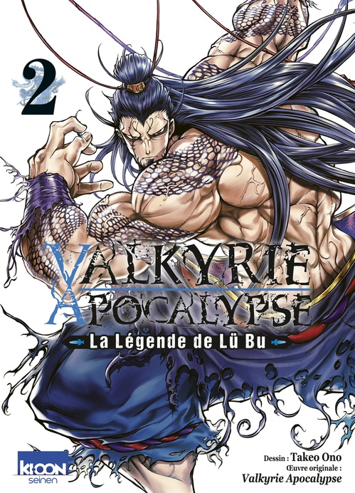 ebook cover of Valkyrie Apocalypse - La légende de Lü Bu T02, by Takeo Ono, Shinya Umemura, Takumi Fukui, Ajichika