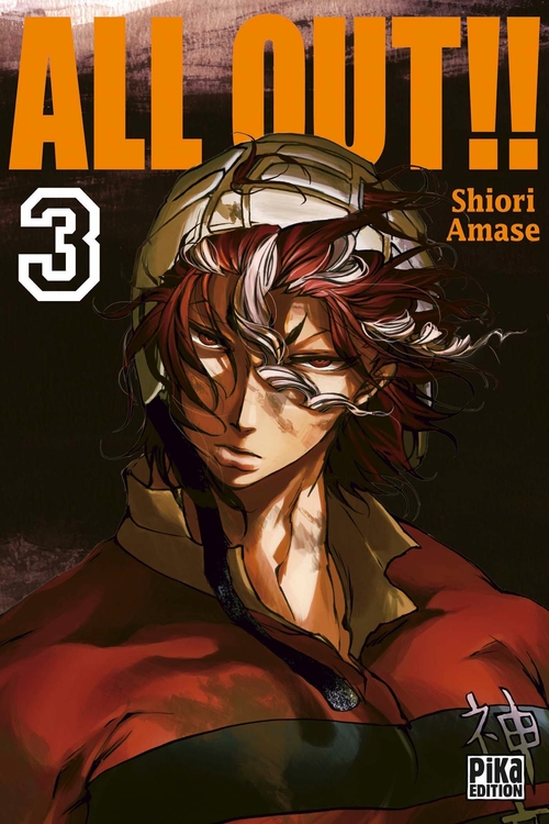 Couverture ebook de All Out!! T03, de Shiori Amase