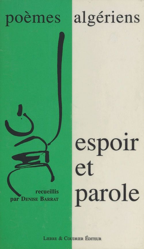 ebook cover of Espoir et Parole : Poèmes algériens, by Barrat