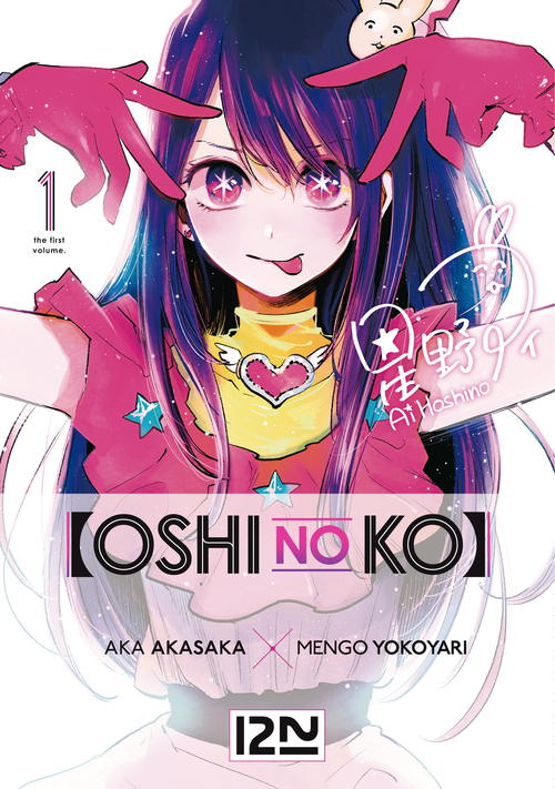 ebook cover of Oshi no ko - Tome 1, by Aka Akasaka, Mengo Yokoyari