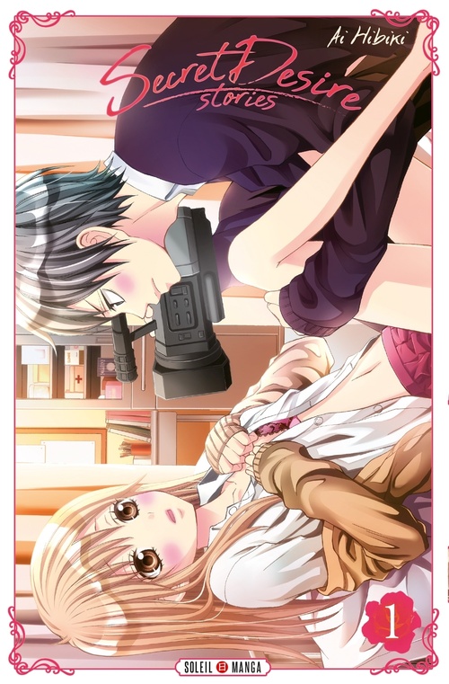 ebook cover of Secret Desire Stories T01, by Ai Hibiki