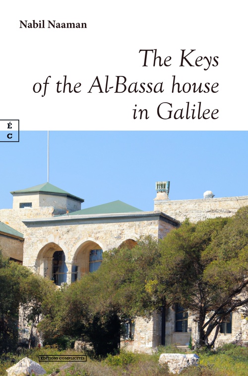 ebook cover of The Keys of the Al-Bassa house in Galilee, by Nabil Naaman
