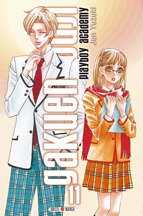 Couverture ebook de Gakuen Ouji - Playboy Academy T11, de Jun Yuzuki