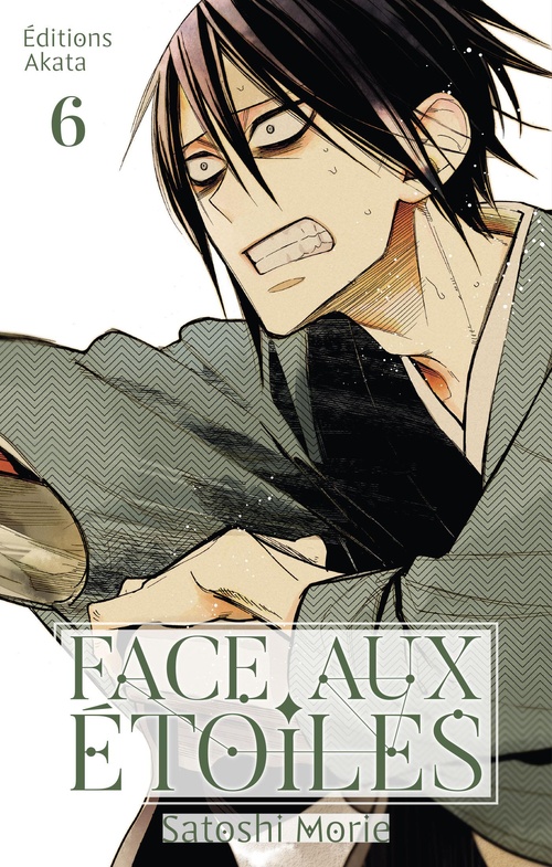 ebook cover of Face aux étoiles - Tome 6, by Satoshi Morie