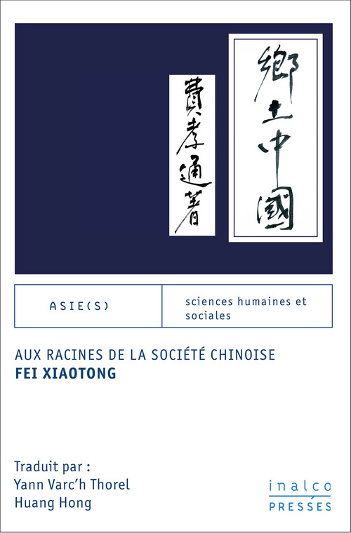 ebook cover of Aux racines de la société chinoise, by Fei Xiaotong