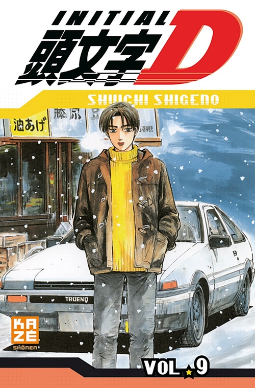 ebook cover of Initial D T09, by Shuichi Shigeno