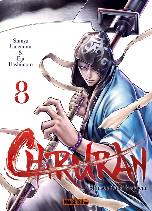ebook cover of Chiruran T08, by Eiji Hashimoto, Shinya Umemura