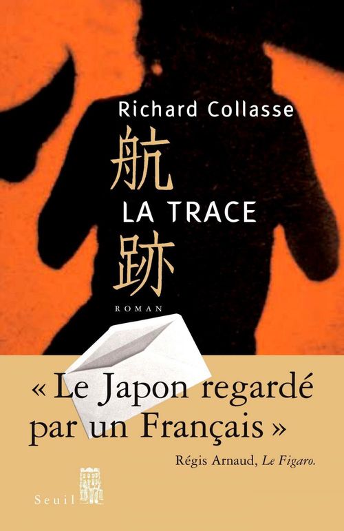 ebook cover of La Trace, by Richard Collasse