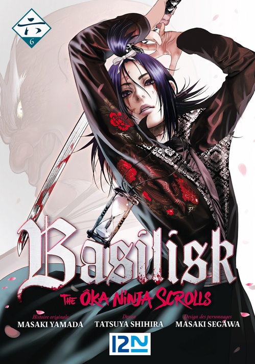 ebook cover of Basilisk The Oka Ninja Scrolls - tome 6, by Masaki Yamada, Tatsuya Shihira, Masaki Segawa