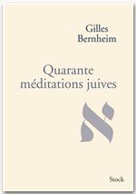 ebook cover of Quarante méditations juives, by Gilles Bernheim