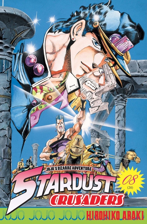ebook cover of Jojo's - Stardust Crusaders T08, by Hirohiko Araki