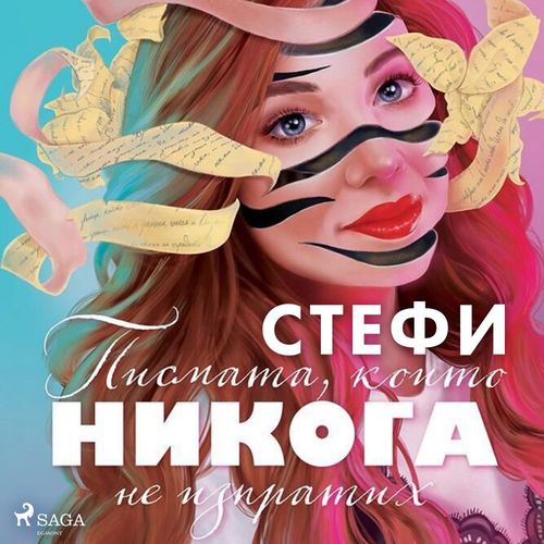 audiobook cover of ,    , by