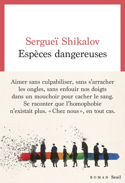 ebook cover of Espèces dangereuses, by Sergueï Shikalov