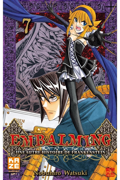 ebook cover of Embalming T07, by Nobuhiro Watsuki