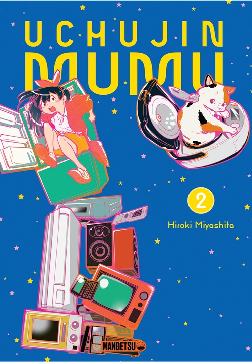 ebook cover of Uchujin Mumu T02, by Hiroki Miyashita