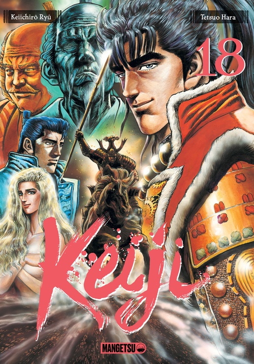 ebook cover of Keiji T18, by Keiichirô Ryu, Tetsuo Hara
