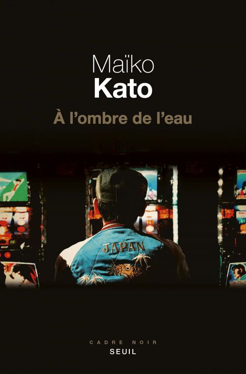 Couverture ebook de A l'ombre de l'eau, de Maïko Kato