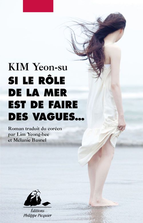 ebook cover of Si le rôle de la mer est de faire des vagues..., by Yeon-su Kim
