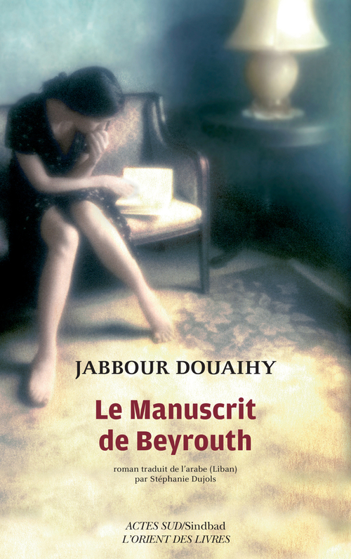 ebook cover of Le Manuscrit de Beyrouth, by Jabbour Douaihy