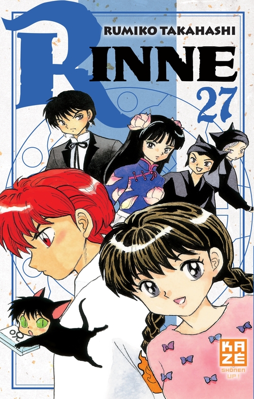 Couverture ebook de Rinne T27, de Rumiko Takahashi
