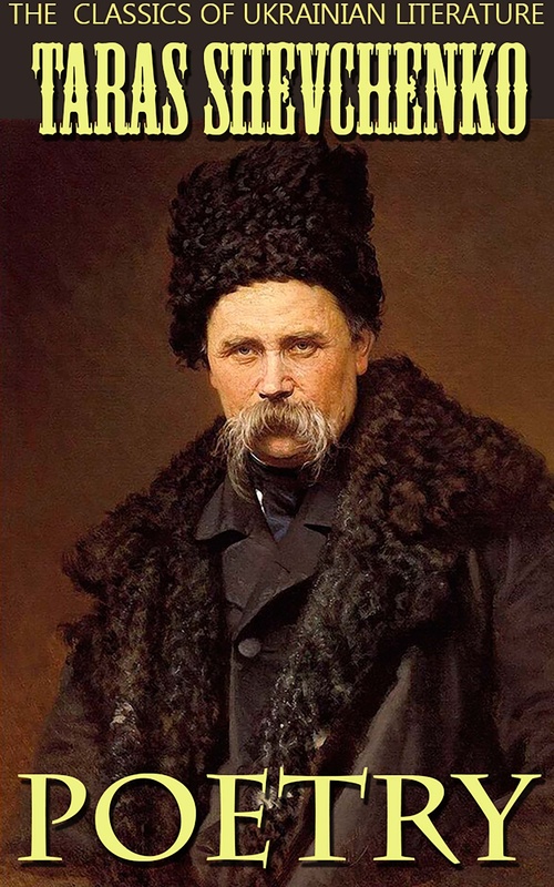 ebook cover of Taras Shevchenko. The classics of Ukrainian literature. Poetry, by Taras Shevchenko