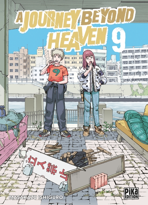 ebook cover of A Journey beyond Heaven T09, by Masakazu Ishiguro