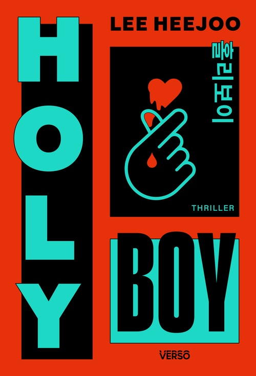 Couverture ebook de Holy Boy, de Lee Heejoo