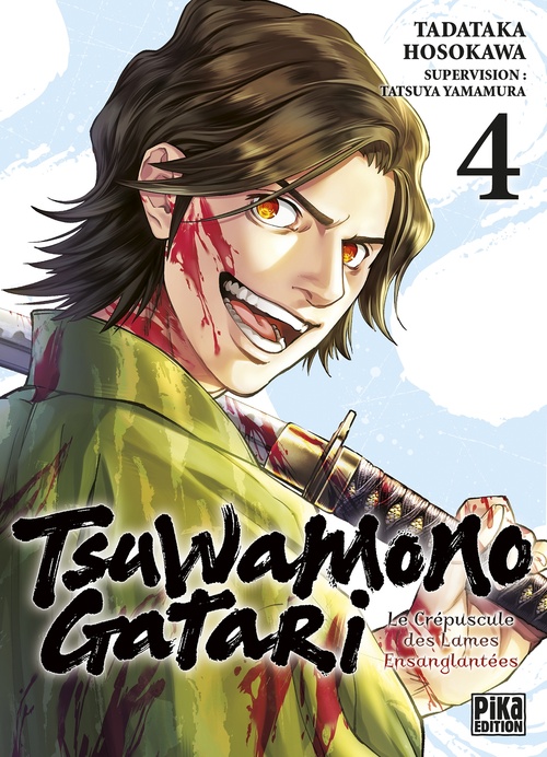 Couverture ebook de Tsuwamonogatari T04, de Tadataka Hosokawa