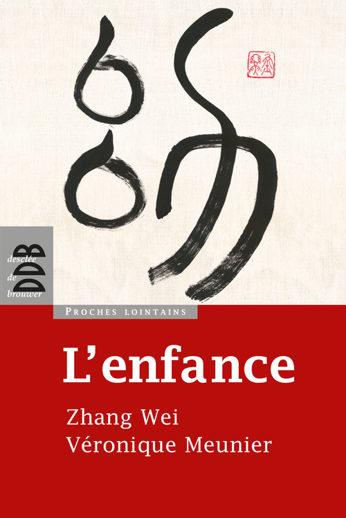 ebook cover of L'enfance, by Véronique Meunier, Wei Zhang