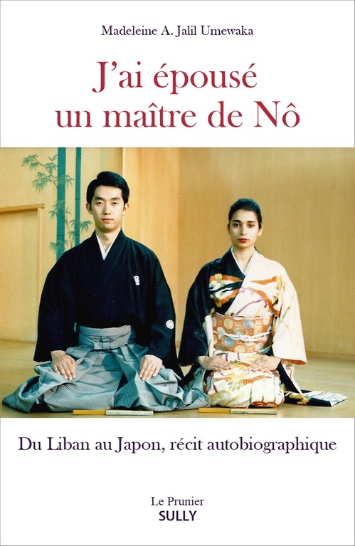 ebook cover of J'ai épousé un maître de Nô, by Madeleine A. Jalil Umewaka