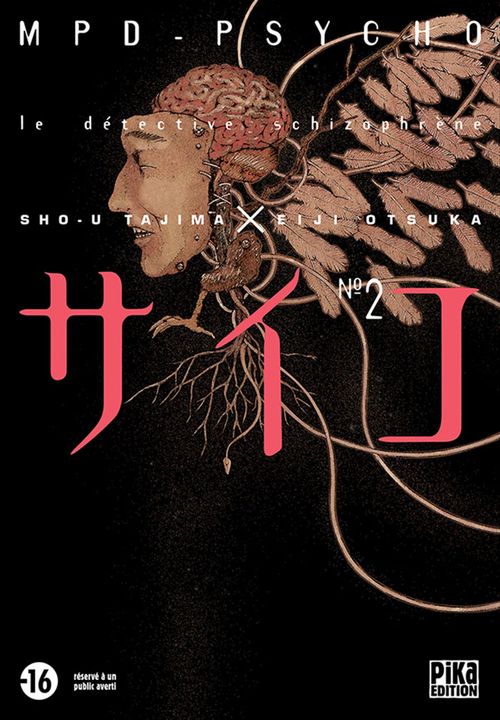 ebook cover of MPD Psycho T02, by Eiji Otsuka, Sho-u Tajima